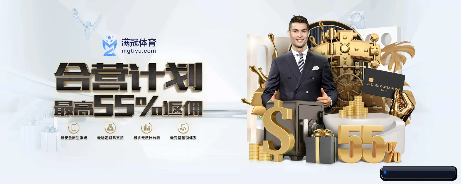 博狗APP官方 APP 深度功能